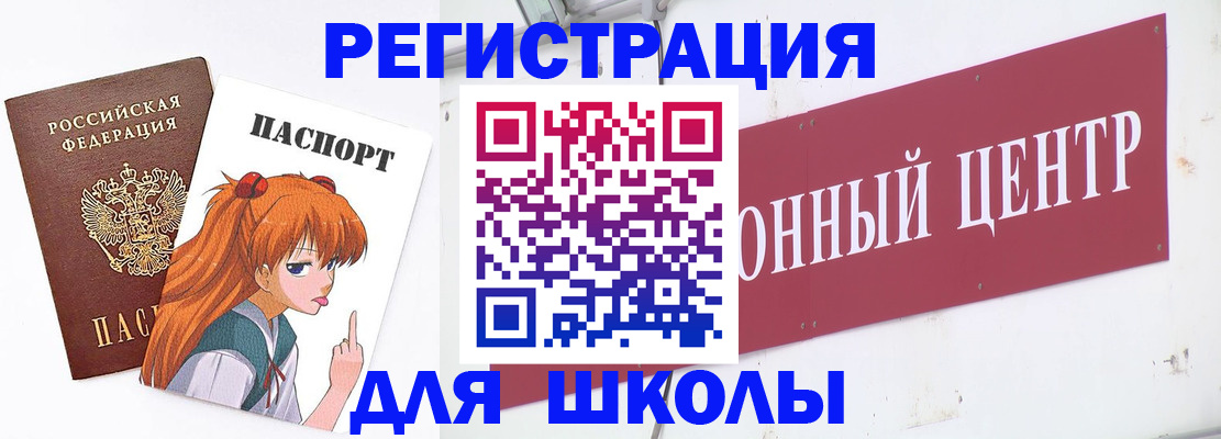 регистрация для дет. сада в Североуральске