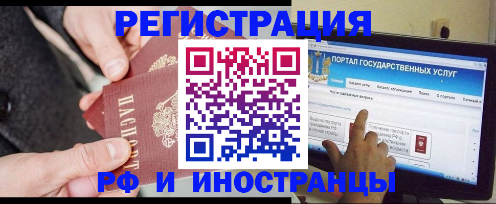 прописка поиск в Североуральске